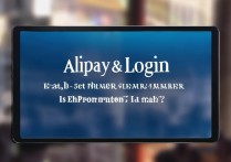 支付宝登录送饿了么超级会员，活动是真的吗？