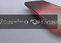 红米 K50 电竞版支持 2K 屏吗？红米 K50 电竞版屏幕分辨率多大