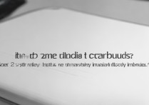 小米13买到底送不送耳机？官方说的赠品到底有没有？