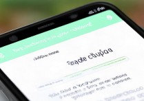 三星微信浮屏怎么设置？详细步骤在这！