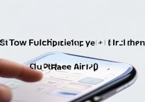 苹果手机隔空投送怎么打开