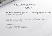 Vivo X6如何同时登录多个QQ账号？