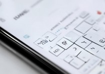 华为g9的键盘怎么设置？键盘设置方法详解