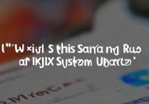 三星s4怎么是小米系统更新？三星s4刷了小米系统怎么更新