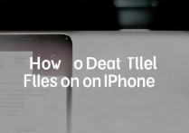 苹果手机照片怎么删除文件？苹果手机照片彻底删除方法