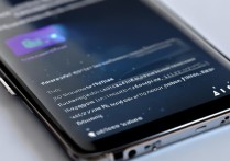 三星s8屏幕花了怎么办