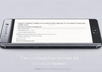 华为荣耀9如何彻底关闭锁屏密码？