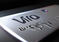 vivo授权