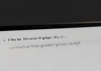 苹果朗读条怎么关闭