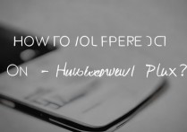 华为p9plus怎么截屏啊，华为p9plus截屏快捷键是什么