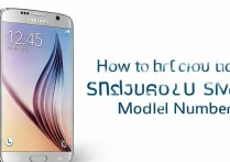 三星S6美版怎么看版本型号？