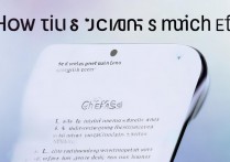 vivo切换效果怎么设置在哪？vivo手机切换效果设置方法