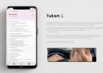 Redmi Note 12 Turbo连接车载蓝牙教程