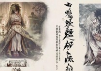 vivo 版阴阳师