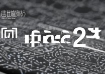 华为nova2图案解锁怎么破解，忘记图案锁强制解锁方法