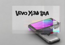 vivoy83a开关键坏了怎么办？维修大概需要多少钱？