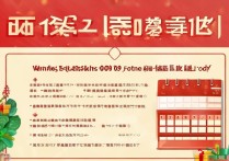 2019手机QQ福袋活动什么时候结束？开奖时间及规则说明