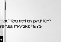 华为p10新机怎么开机？按哪个键开机？