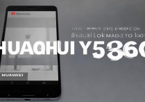 华为y560怎么进刷机模式，华为y560刷机模式按哪几个键