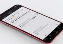 红米手机连接苹果蓝牙耳机教程