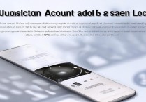 vivox9 怎么解除账号锁？vivox9 忘记密码如何解锁屏幕锁教程