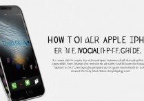 苹果手机东西清空怎么弄？iPhone 如何彻底清除所有数据恢复出厂设置？