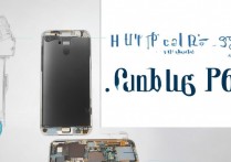 三星p600怎么拆机，三星p600拆机教程详细步骤