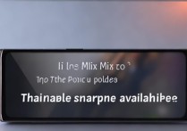 小米 MIX Fold 3是目前最轻薄的折叠屏手机吗