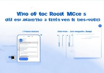 vivo怎么获取root权限