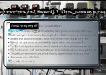 苹果7重刷系统教程，旧数据会丢失吗？怎么备份？