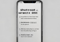 苹果手机如何正确开关机