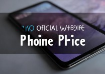 vivo官网手机价格