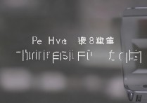 华为p9p像素怎么样？华为p9p拍照清晰吗