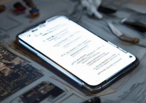 vivo iQOO总重启怎么回事，iQOO手机频繁自动重启原因及解决方法