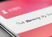 红米RedmiK70怎么查询是否在保?