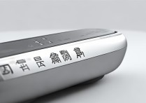 华为移动WiFi密码忘了？登录入口与找回方法是什么？