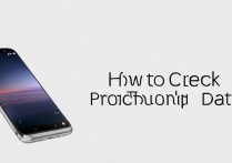 红米k60pro如何查看生产日期