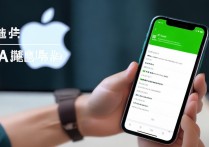 苹果手机怎么下载微信分身