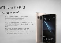 华为p9真的能偷拍吗？偷拍功能使用教程及风险揭秘