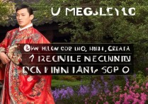 朋友圈华服照怎么制作?新手也能学会的教程方法