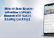 三星 on5 怎么省电？三星 on5 省电设置技巧有哪些？