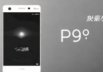 华为p9一键锁屏怎么找出？华为P9一键锁屏在哪里找