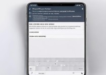 苹果怎么关闭锁屏密码？忘记密码怎么办？
