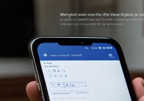 vivo z1图形密码忘了怎么办？手机锁屏怎么解？