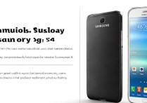 三星 s4 手机怎么辨别真伪？