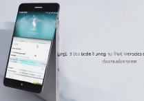 华为荣耀5c升级7怎么弄？华为荣耀5c怎么升级安卓7.0系统