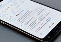 三星屏幕大小怎么调节？三星手机屏幕尺寸如何调整