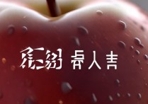 苹果闪屏是怎么回事啊，苹果手机闪屏怎么办