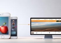 苹果怎么向电脑传照片