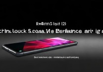 Redmi Note 12探索版跑分多少？性能表现如何？